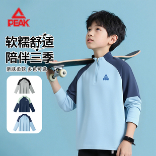 匹克童装男童长袖t恤秋儿童速干衣5A抗菌长T青少年滑板篮球运动服