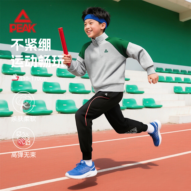 匹克童装男童运动套装春秋款儿童时尚休闲两件套大童薄款卫衣卫裤