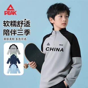 匹克童装男童长袖t恤2026春秋新款儿童运动速干衣大童跑步训练服