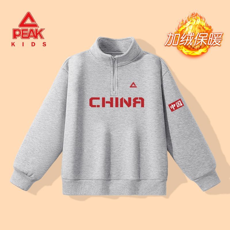 匹克童装儿童加厚一体绒半开襟立领卫衣冬季男童国潮保暖套头上衣