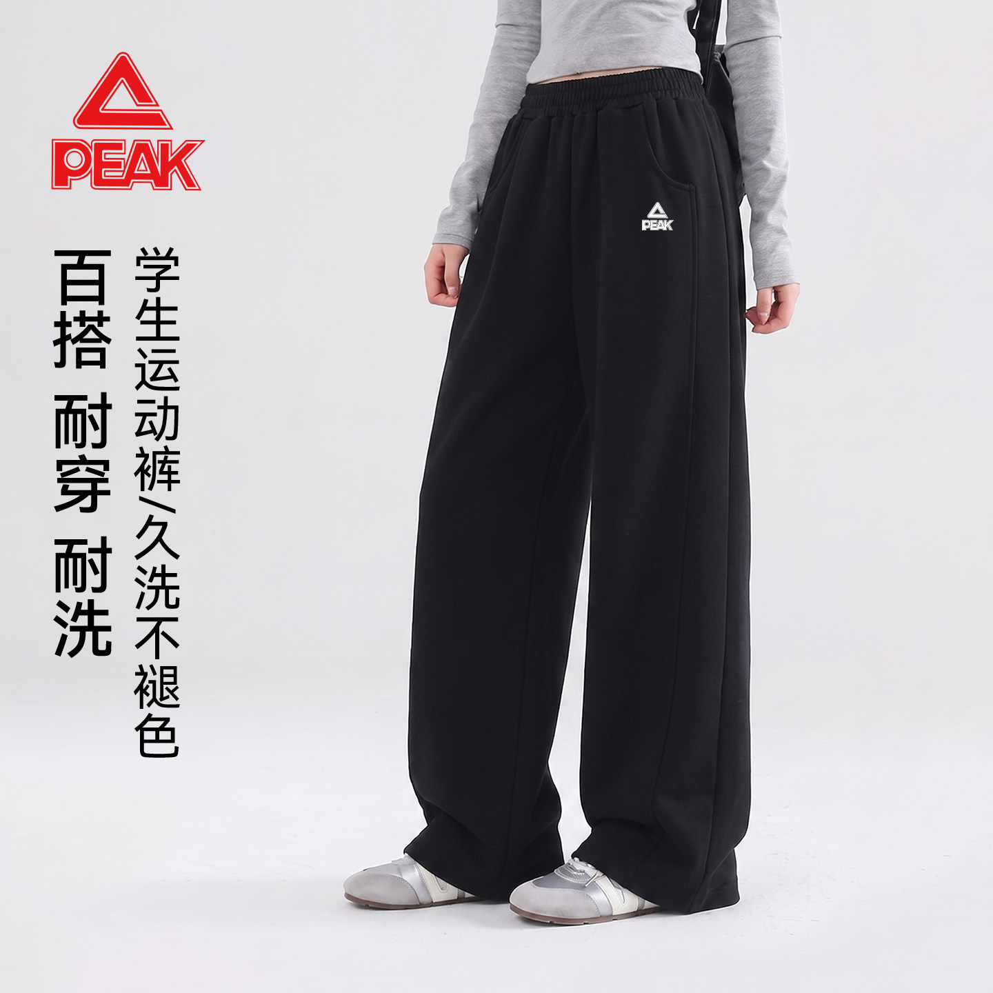 匹克童装女童裤子秋季2026新款初中生阔腿裤儿童弯刀裤运动裤秋装