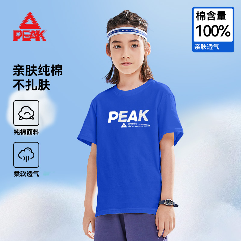 PEAK速干休闲速干短袖