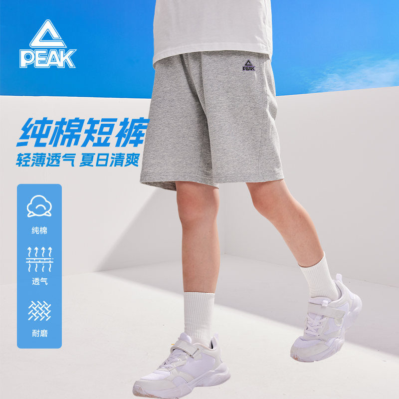 PEAK速干宽松休闲裤子