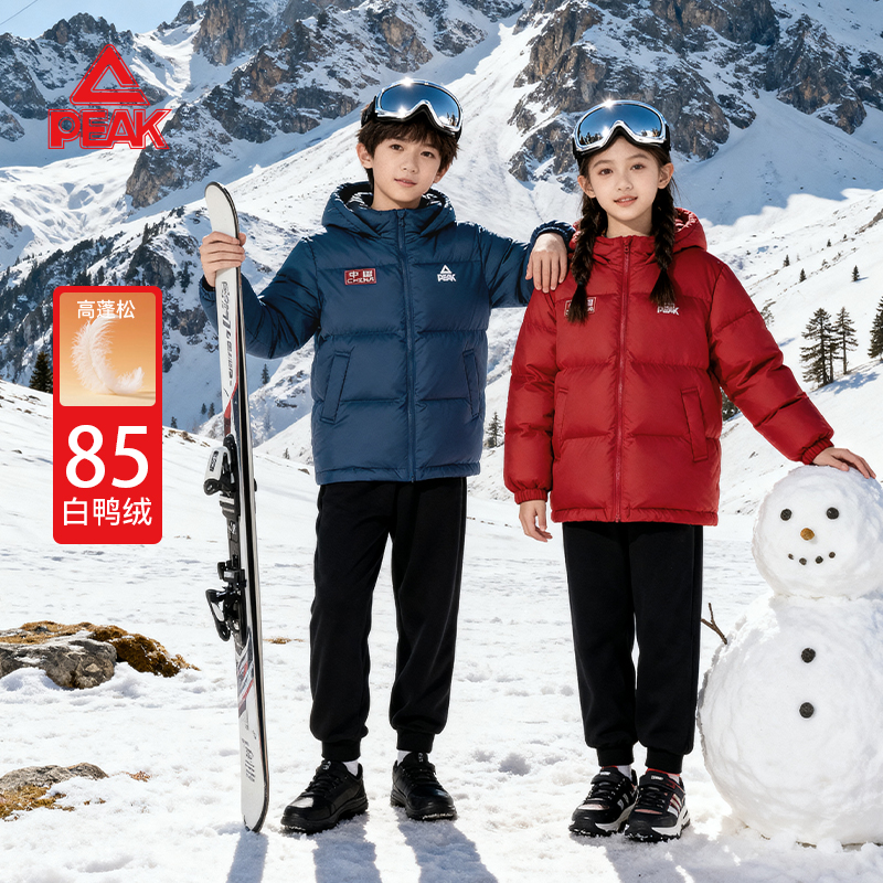 PEAK儿童羽绒服2025新款