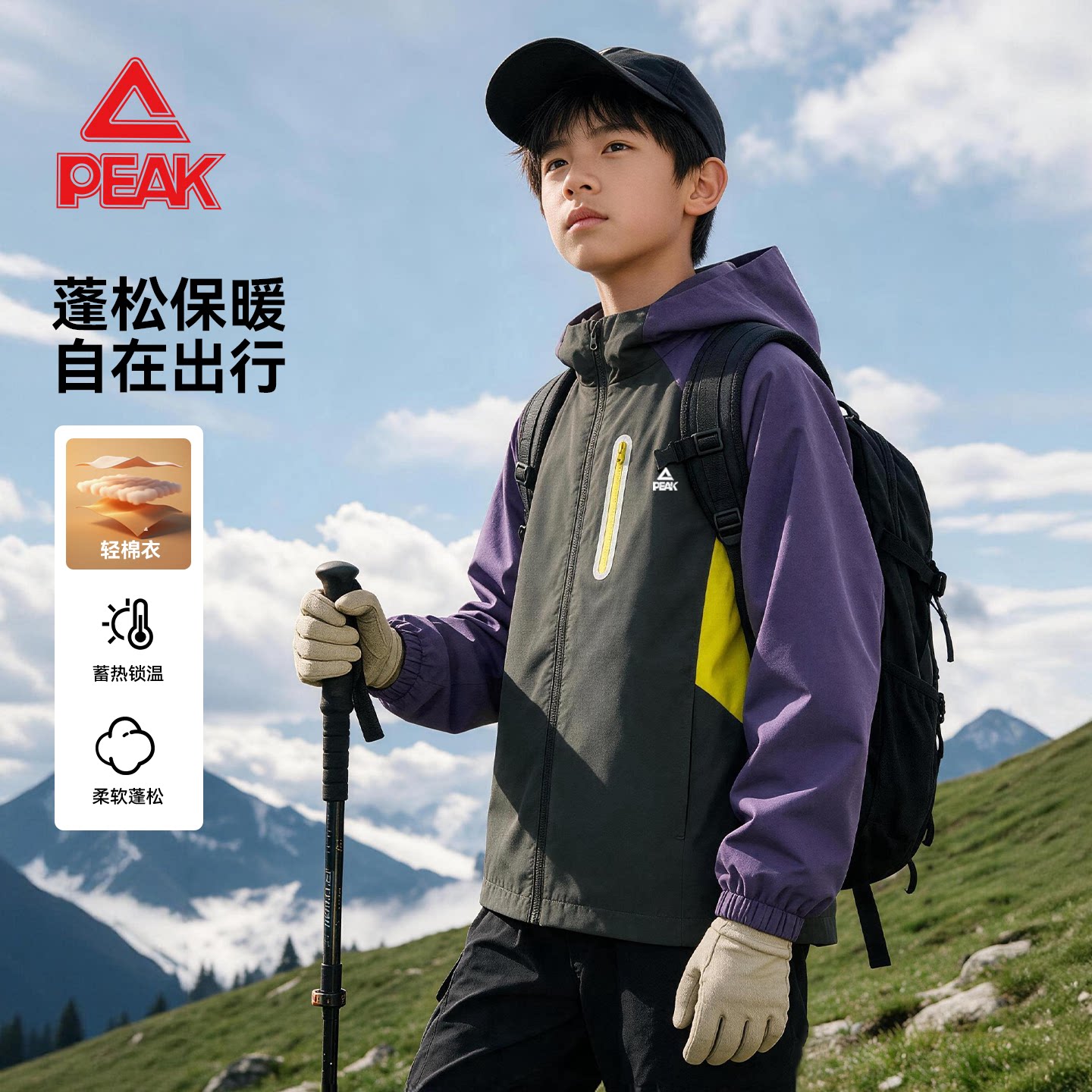 匹克男童棉服冬季运动冲锋衣棉袄