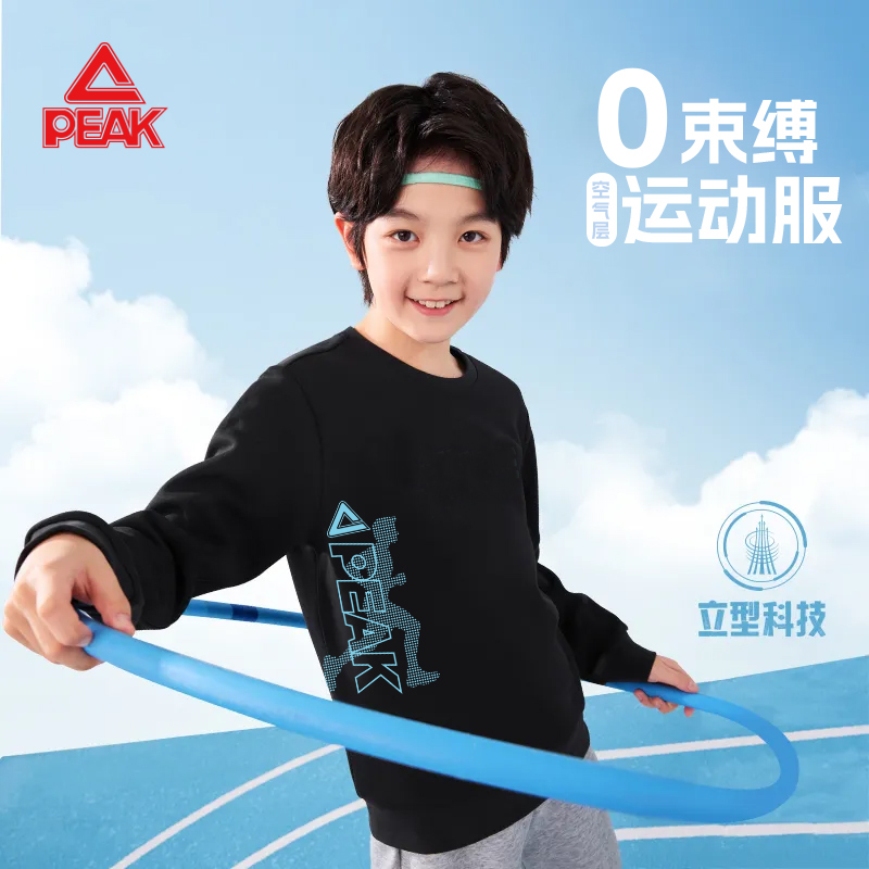 PEAK速干宽松休闲卫衣