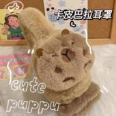 卡皮巴拉耳包2025新款 爆款 成人儿童可爱毛绒耳罩保暖男女冬天棕色