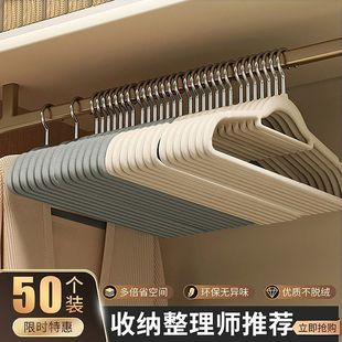 衣撑收纳家用衣服整理新款 加粗植绒衣架痕防滑不鼓包日式