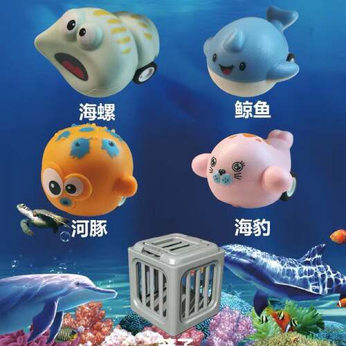 跨境趣味海洋牢笼Children's Pool Diving Toys 儿童泳池潜水玩具