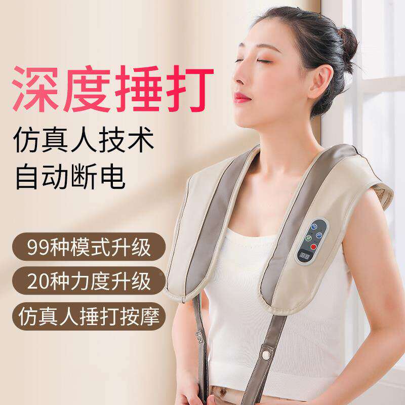 新款多功能捶打按摩器颈肩乐按摩披肩颈部肩部腰部捶背颈椎敲敲乐
