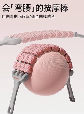 瑜伽狼牙按摩棒舒缓肌肉手持按摩棒四排全方位弯曲颈部腿部按摩器