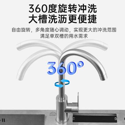 特迪乐厨房水头家用冷热304不锈钢洗菜盆增压花洒机械臂304不锈钢
