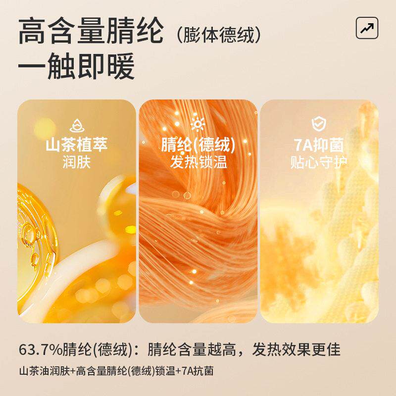 女士德绒发热保暖内衣新款修身内穿打底冬季加厚磨绒秋衣秋裤套装