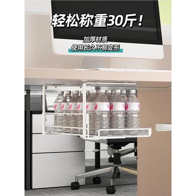 办公室桌下抽屉隐藏式收纳置物架书桌整理工位桌底桌面好物柜铁制