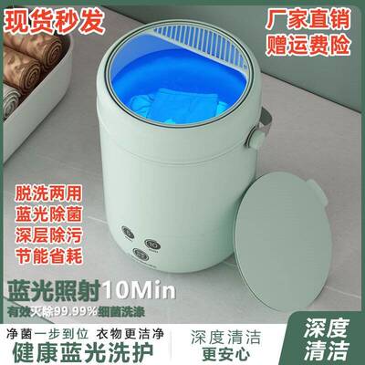 内裤洗衣机内衣裤小型迷你洗脱一体专用全洗袜机自动清洗袜子神器