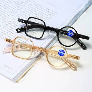 一方一圆左方右圆复古圆方板材防蓝光老花镜放大阅读眼镜护目镜轻