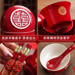 陪嫁用品大全 敬茶杯子喜碗结婚礼喜事红色改口盖碗茶具对碗筷套装