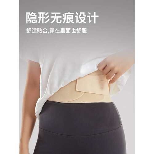 轻薄运动护腰带女透气支撑腰带健身久坐塑身收腹束腰带瑜伽训练带