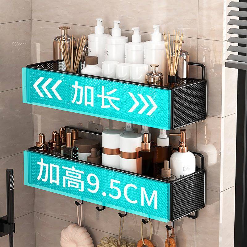 墙上置物架浴室厨房卫生间免打孔挂墙壁挂收纳架宿舍好物床头极凯