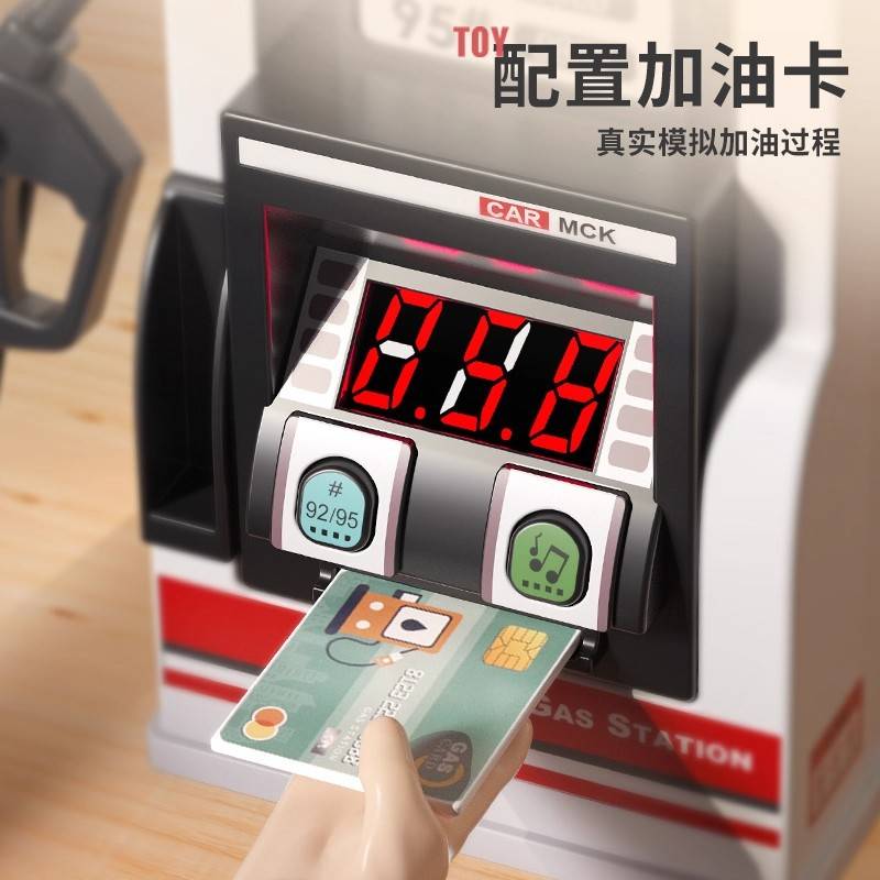 儿童过家家仿真加油站模型合金车刷卡加油机带音乐男孩女玩具礼物