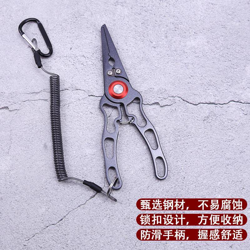 多功能路亚钳组合野营蚀钓鱼钳钛合金控鱼器户外随身便携登山扣