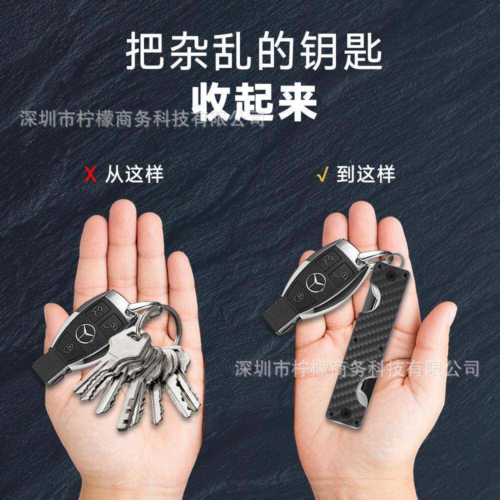 跨境新款金属钥匙扣工厂现货铝合金钥匙钥匙夹钥匙收纳器