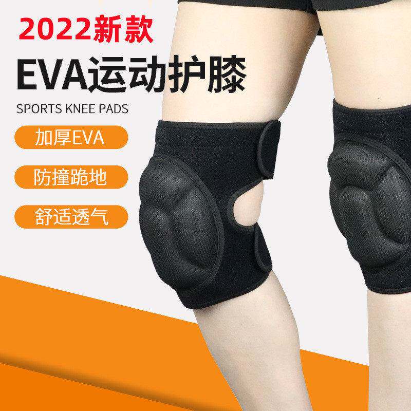 运动护膝跪地防撞护腿可调节舞蹈护膝EVA海绵防撞厚男女跑步篮球