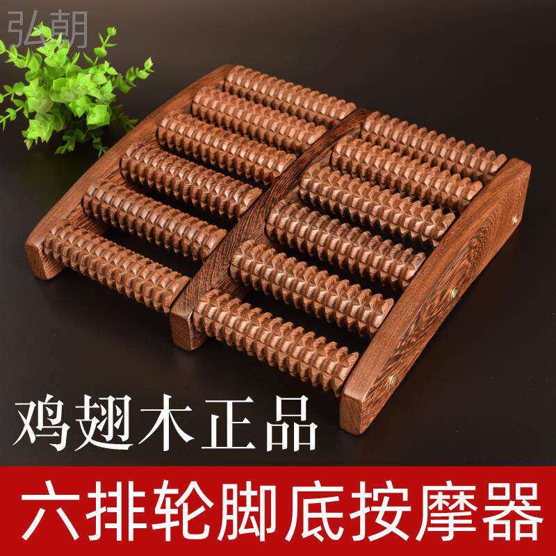 木质脚底按摩器足部按摩家用滚轮式脚部足疗实木质穴位按压足底