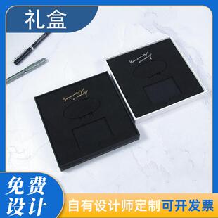 北京印刷厂礼盒制作特种纸彩色烫金包装盒绒布内托异形模切天地盒