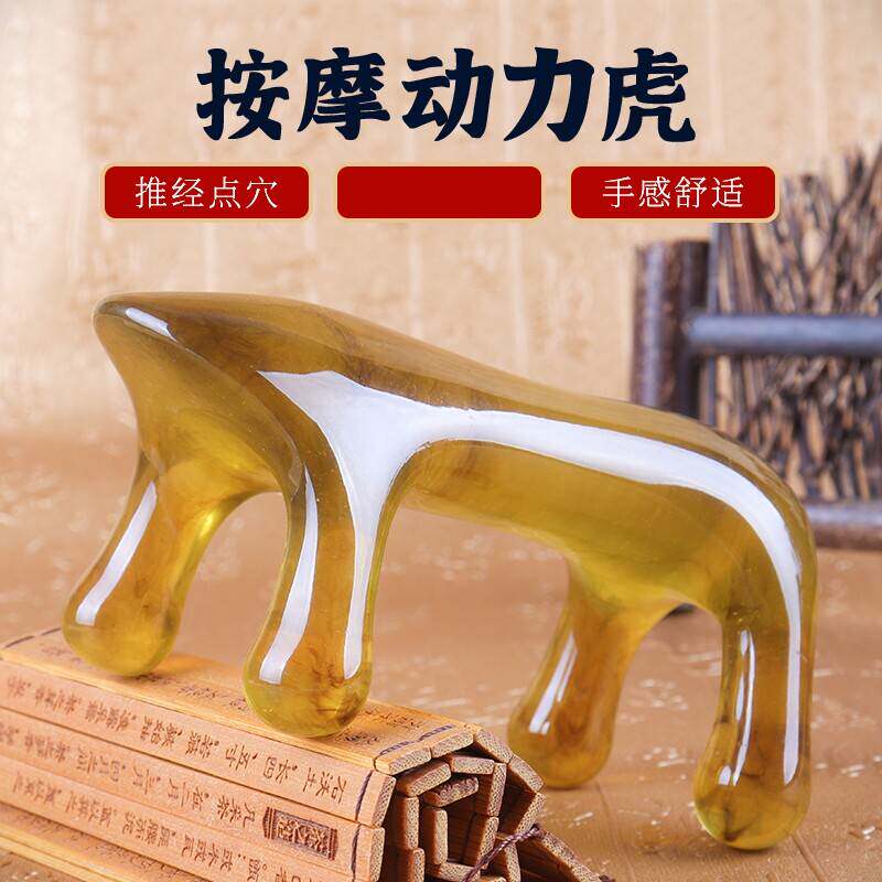 动力虎穴位按摩器按摩狗经络颈椎脊椎疏通四脚狗刷背部大号魔蝎刷