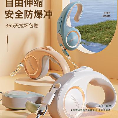 狗狗牵引绳遛狗绳子自动可伸缩防挣脱中小型犬泰迪柯基猫宠物用品