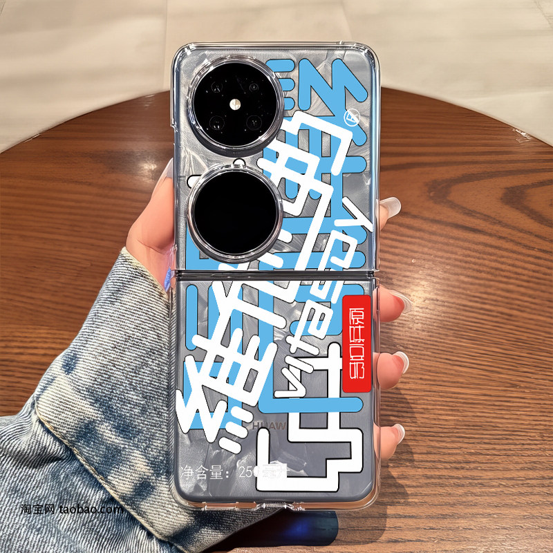 超薄塑料硬壳适用华为novaflips手机壳pocket2女士p50pockets透明外壳vivoxflip折叠OPPOFindN3Flip男生n2