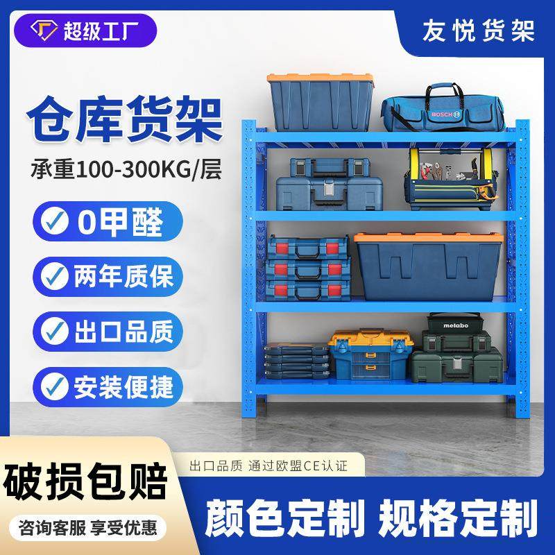 仓库货架仓储超市货架菜鸟驿站快递货架储物多层置物架轻型货物架