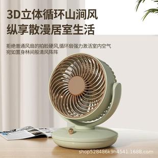 办公室 学生宿舍便携式 USB小电风扇桌面台式 大风力电扇可充电静音
