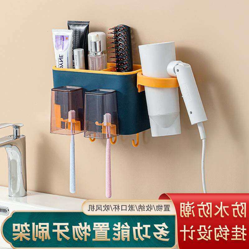 牙刷吹风机置物架免打孔卫生间壁挂挂墙式漱口杯架收纳架免安装