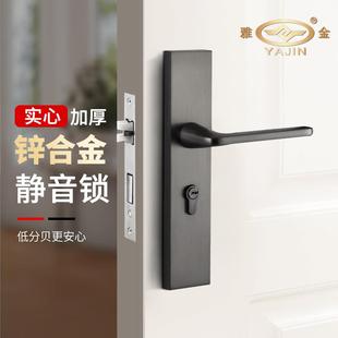 工厂室内卧室房门锁家用机械执手锁锌合金门把手静音木门锁