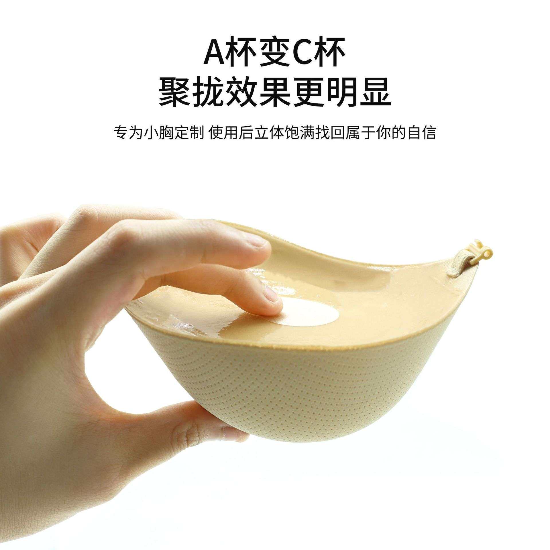 馒头杯胸贴厚款聚拢上托小胸不掉显大隐形胸垫婚纱照礼服专用乳贴