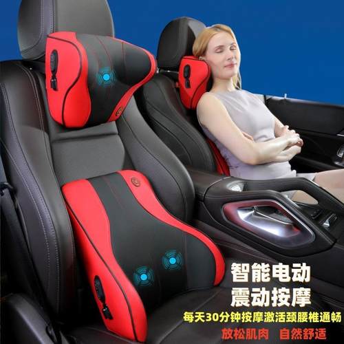 汽车头枕护颈枕车用靠枕颈部座椅颈椎脖子枕头车载电动按摩腰靠垫
