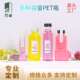 200ml毫升4两酒瓶塑料方瓶空瓶聚酯瓶矿泉水果汁饮料牛奶油瓶075