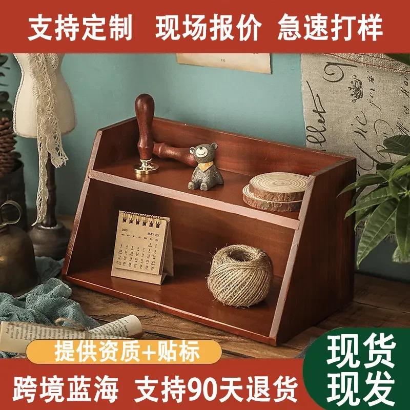 桌面化妆品收纳盒木质双层复古桌上杯子置物架木制办公室收纳架子