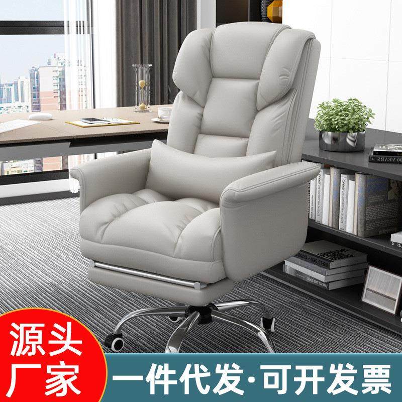 电脑座椅老板商务办公椅子家用靠背舒适久坐转椅大学生宿舍电竞椅