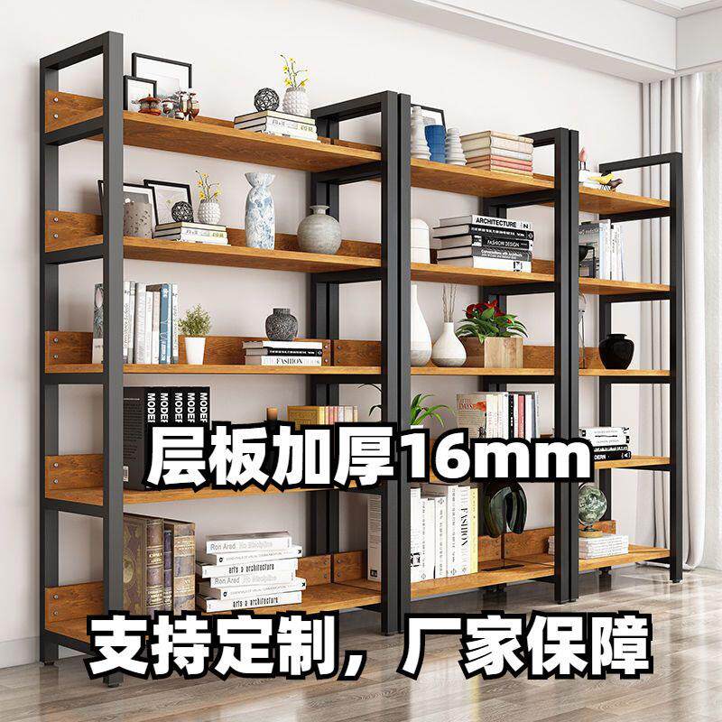 家用书架落地多层钢木货架多功能化妆品展示架便利店文具店陈列架