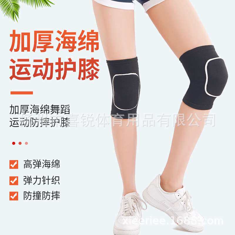 舞蹈海绵护膝运动跪地加厚防撞儿童排球溜冰轮滑舞蹈护具现货