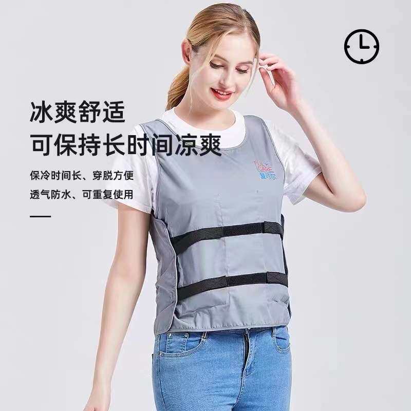复可尔降温马甲冰袋制冷背心户外工地高温作业夏天降温一件