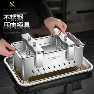 不锈钢压肉模具盒压猪头肉容器商用神器卤肉压块成型机器压培根