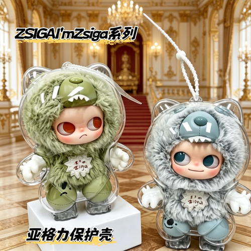 ZSIGAI遛娃包亚格力保护套
