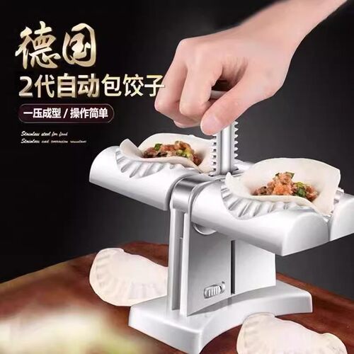 全自动多功能家用小型包饺子机