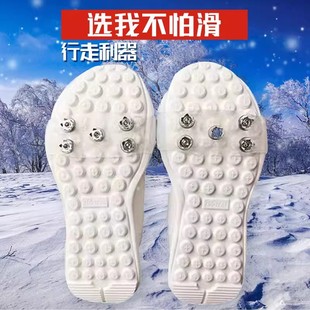 户外冰爪防滑鞋套隐形五齿透明儿童雪地鞋钉链冬下雪天鞋底贴神器