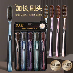 家庭装贝雅诺大头牙刷软毛成人家用高档鎏金系U型加长加宽懒人