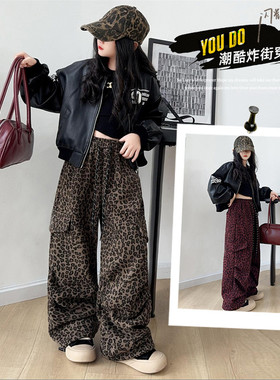 女童豹纹工装裤秋冬装2025新款儿童裤子中大童加绒加厚直筒阔腿裤